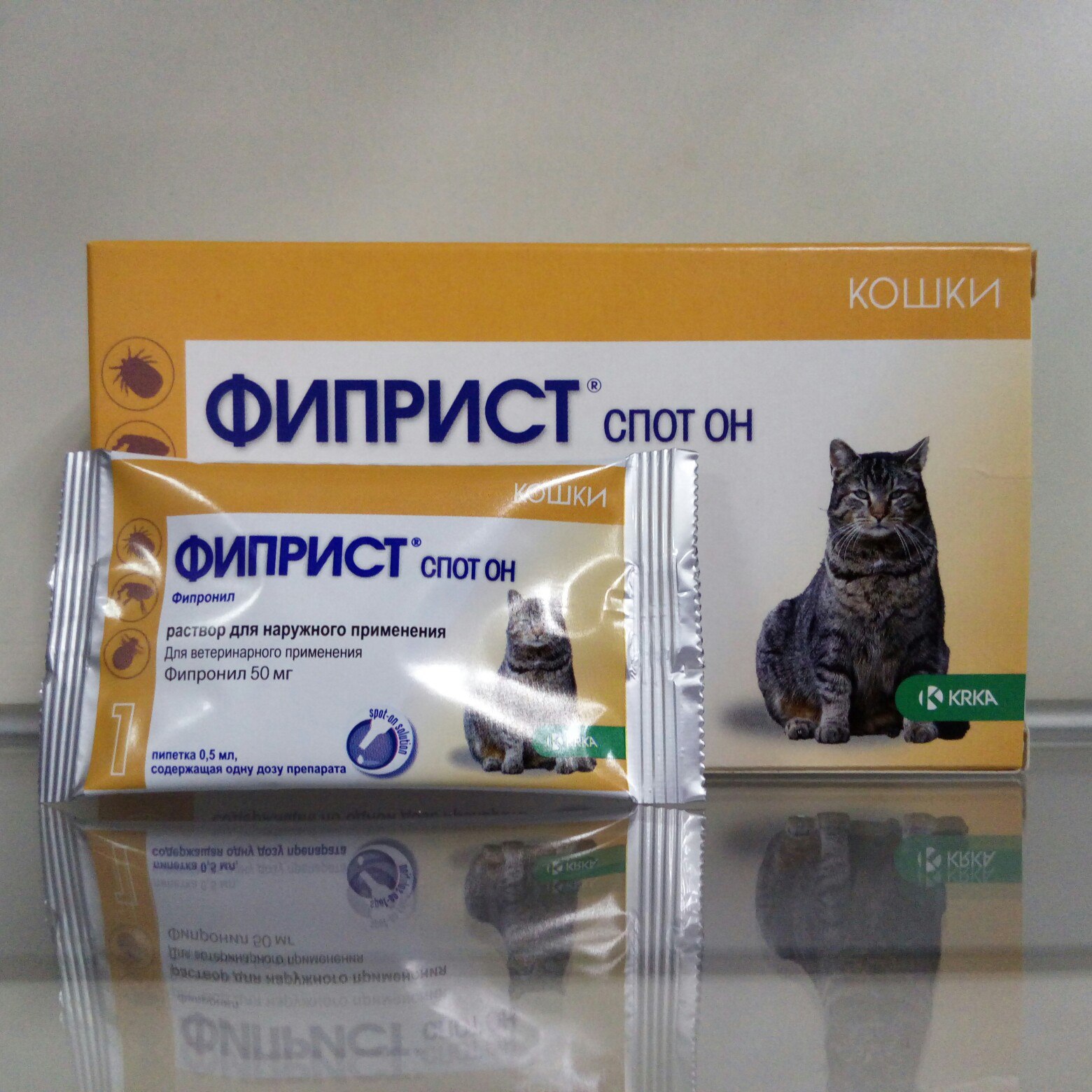 Фиприст Спот Он для кошек (1 пипетка)